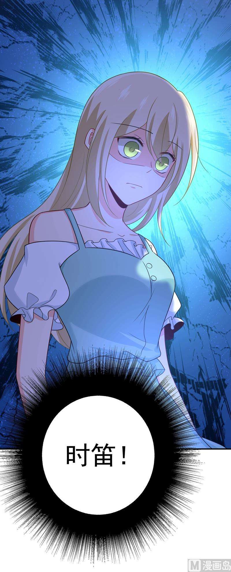 一念时光282话 最讨厌晚上了