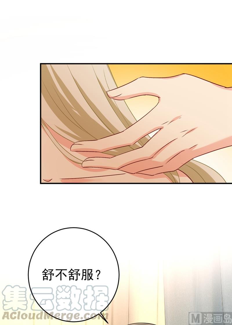 一念时光282话 最讨厌晚上了