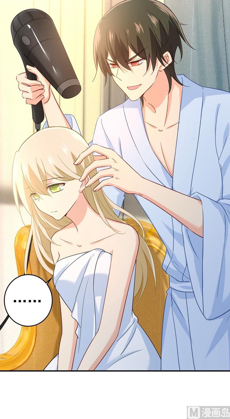 一念时光282话 最讨厌晚上了