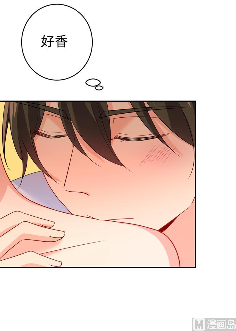 一念时光282话 最讨厌晚上了