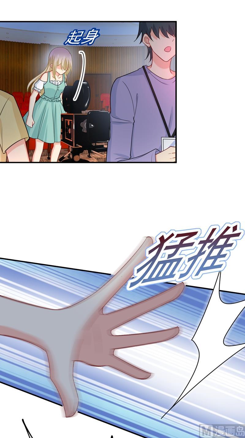 一念时光283话 大闹时笛的舞台