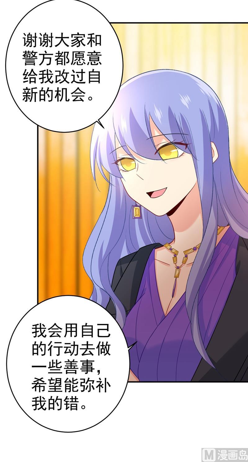 一念时光283话 大闹时笛的舞台