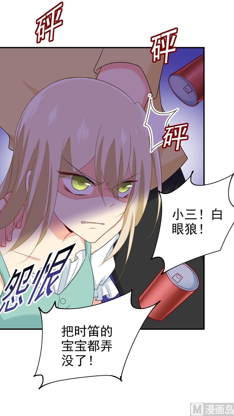一念时光284话 他为她受伤