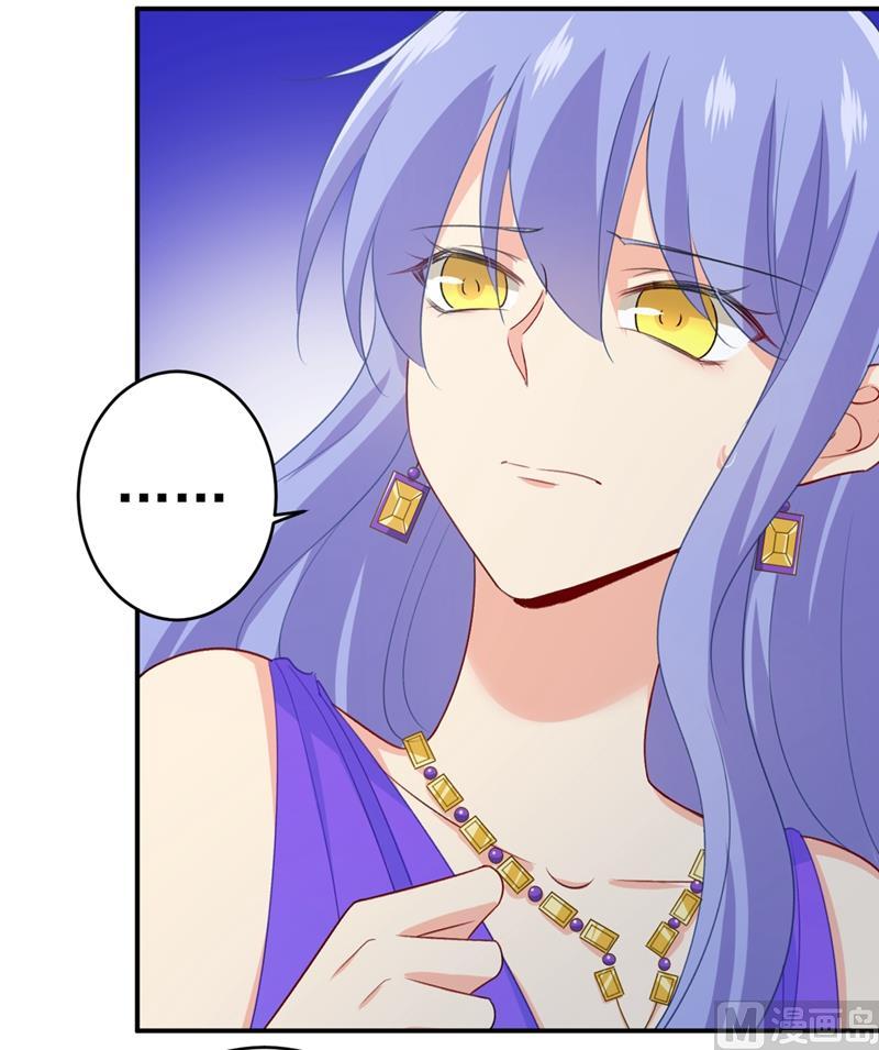 一念时光284话 他为她受伤