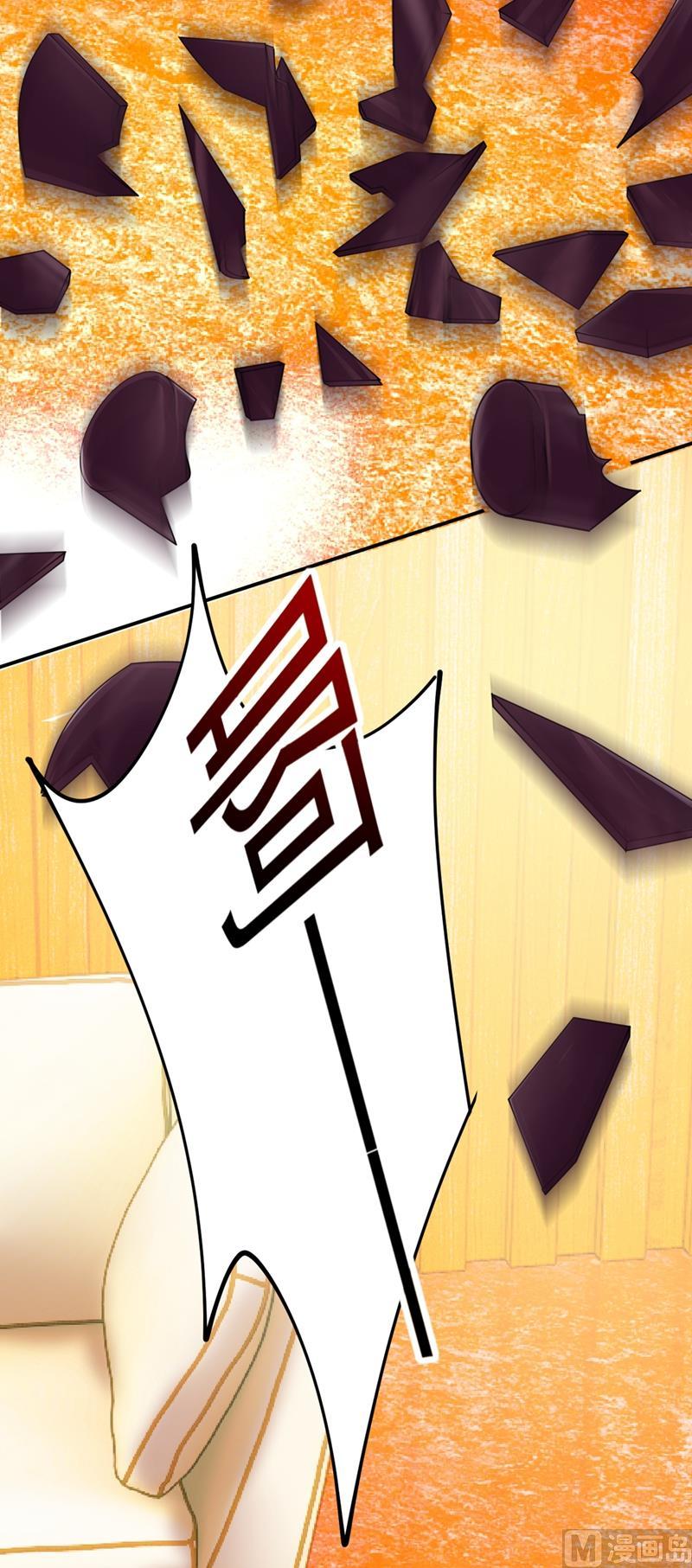 一念时光284话 他为她受伤