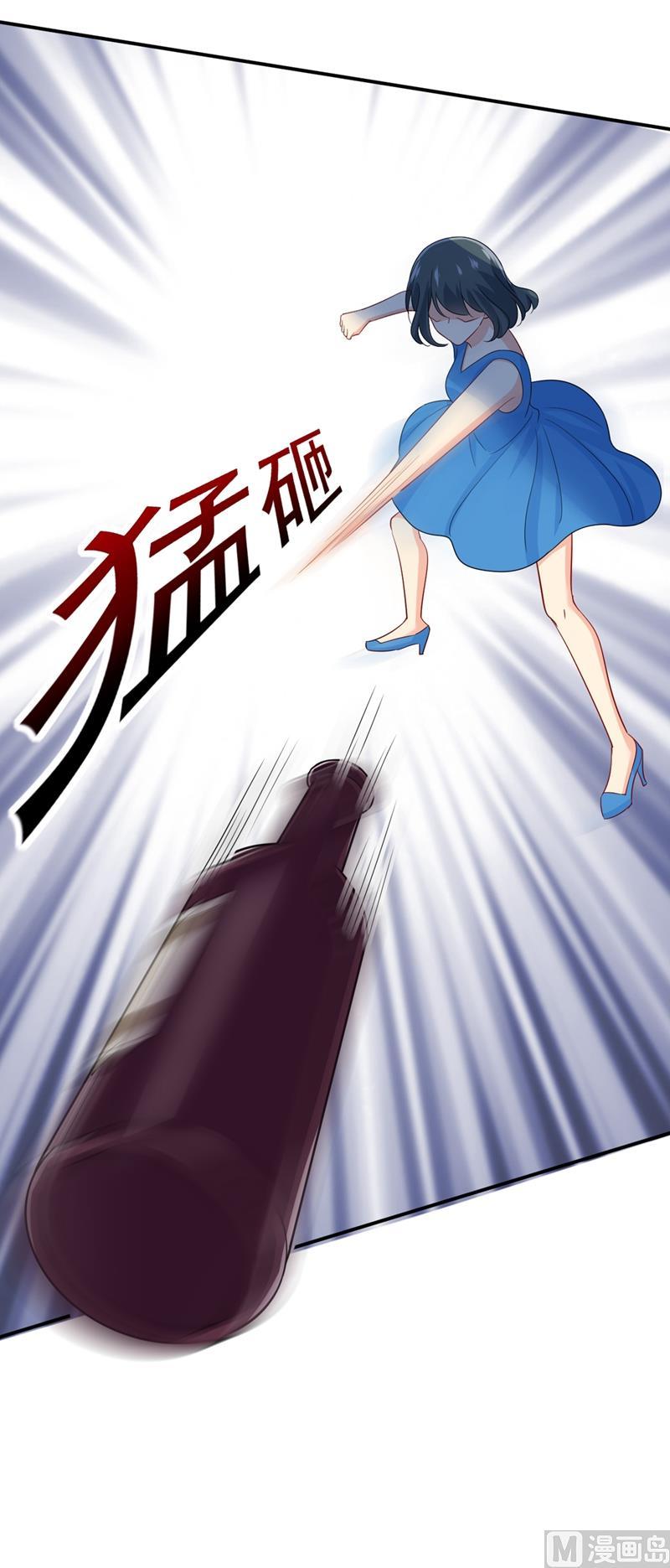 一念时光284话 他为她受伤