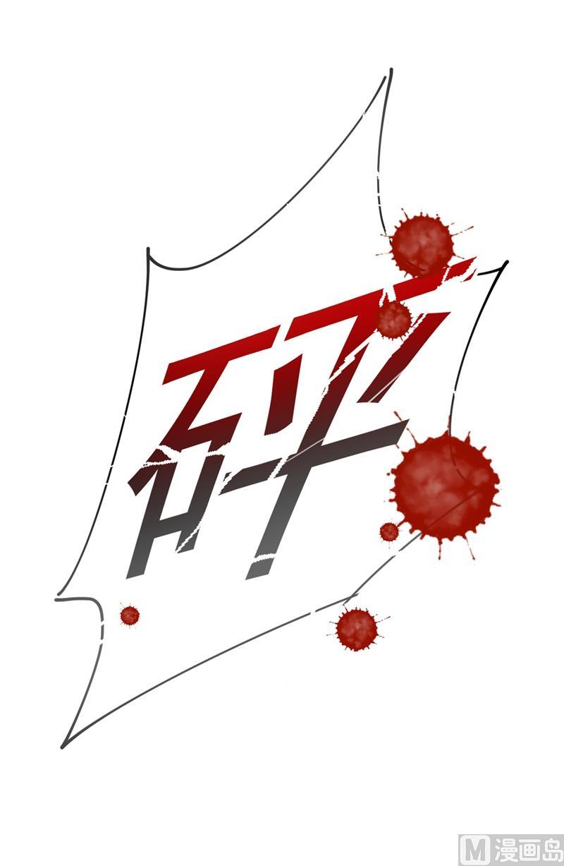 一念时光284话 他为她受伤