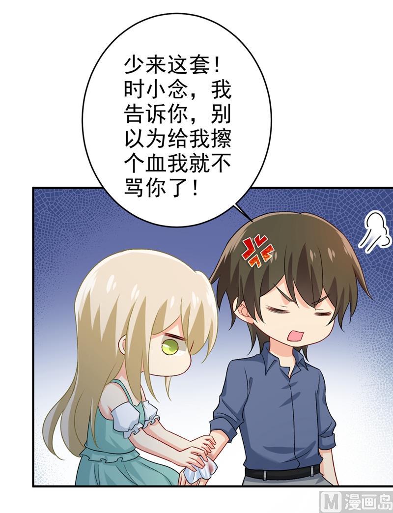 一念时光285话 心境的转变