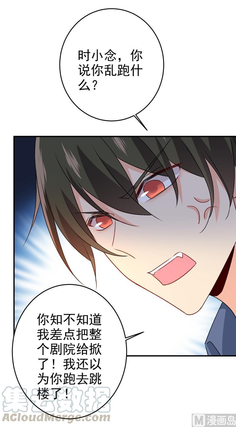 一念时光285话 心境的转变