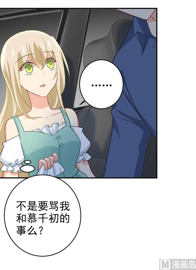 一念时光285话 心境的转变