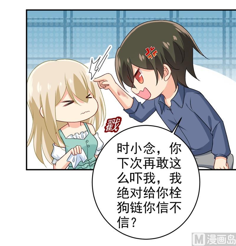 一念时光285话 心境的转变