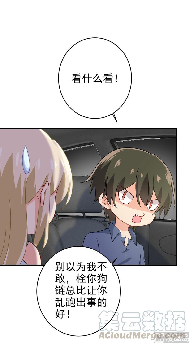 一念时光285话 心境的转变