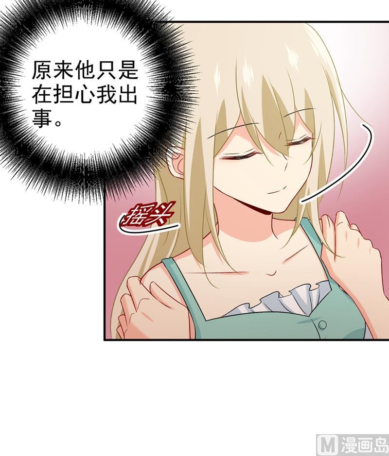 一念时光285话 心境的转变
