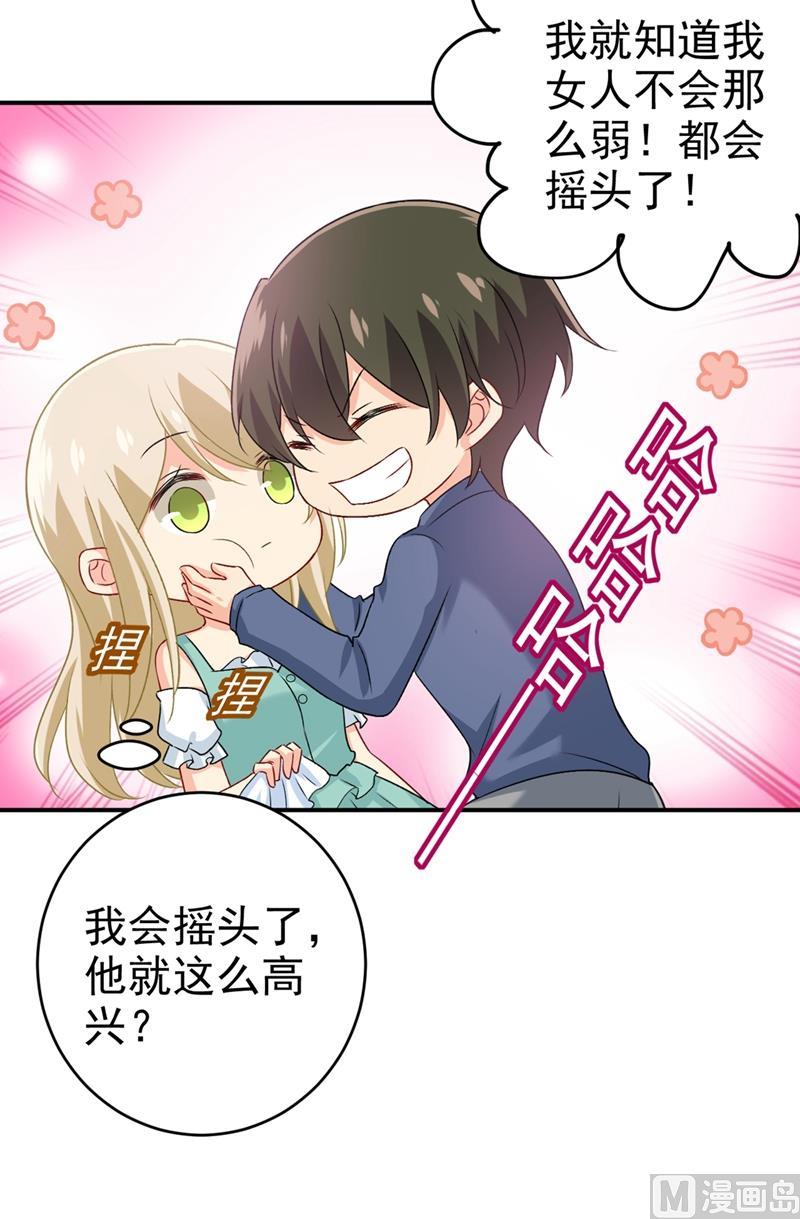 一念时光285话 心境的转变