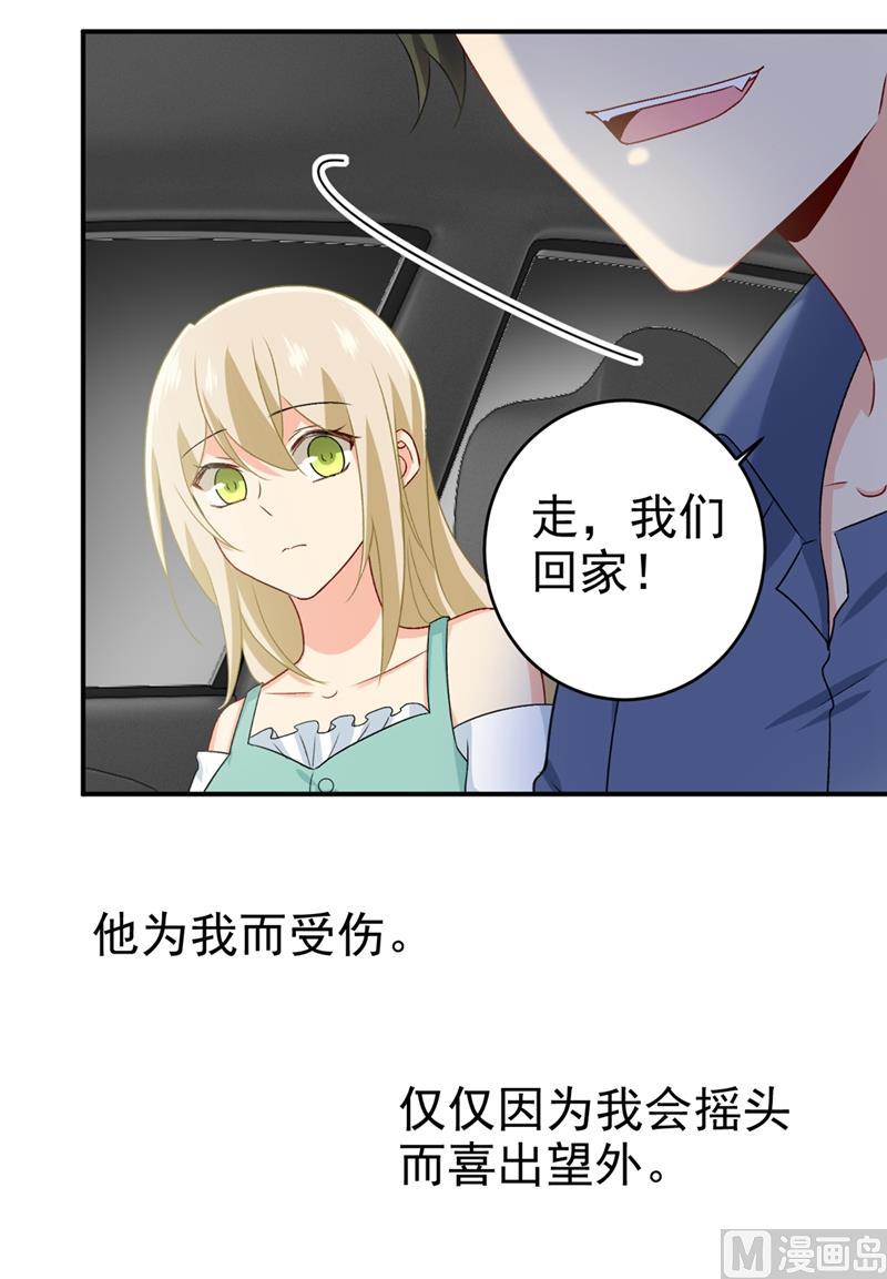 一念时光285话 心境的转变