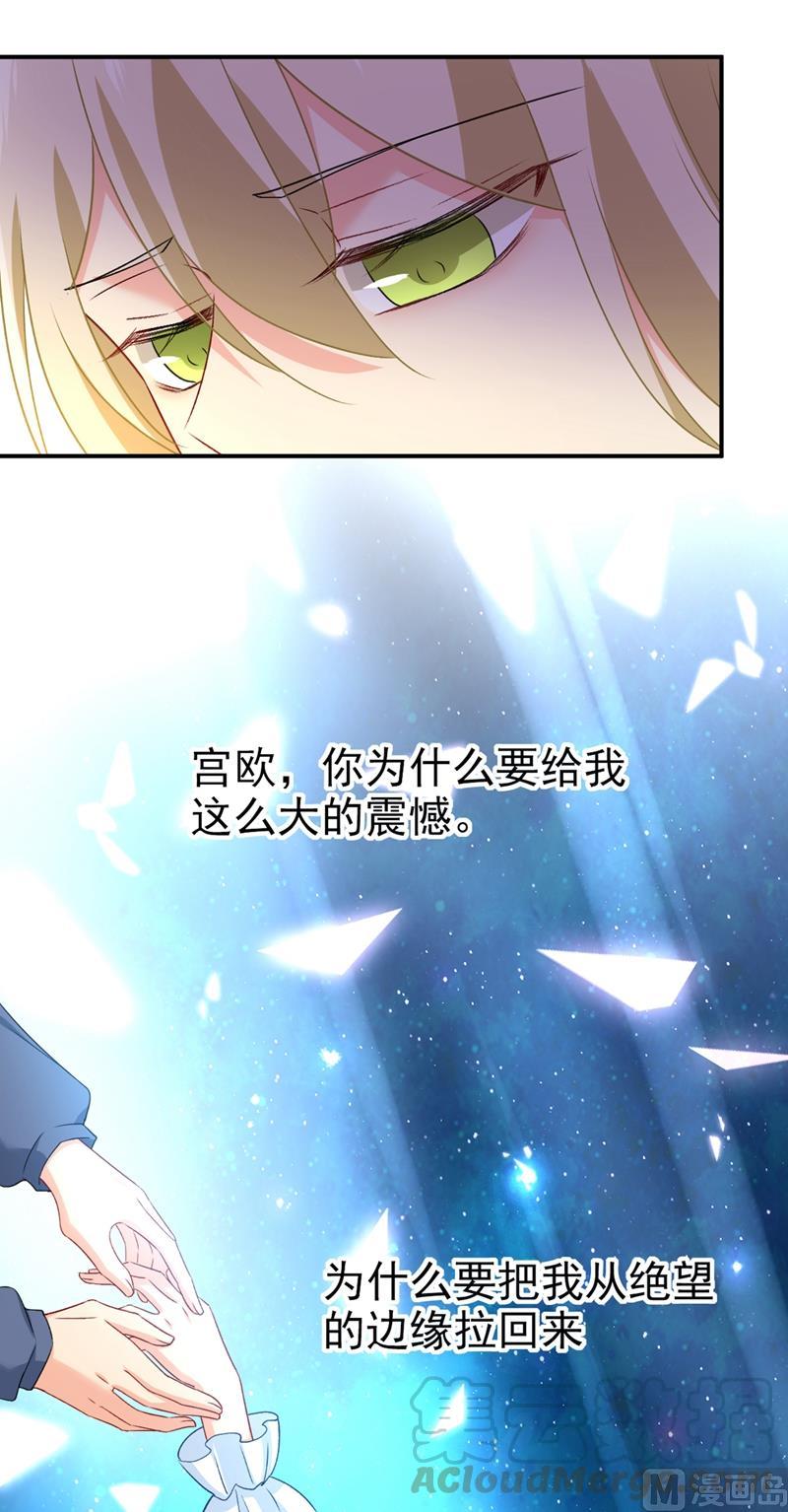 一念时光285话 心境的转变