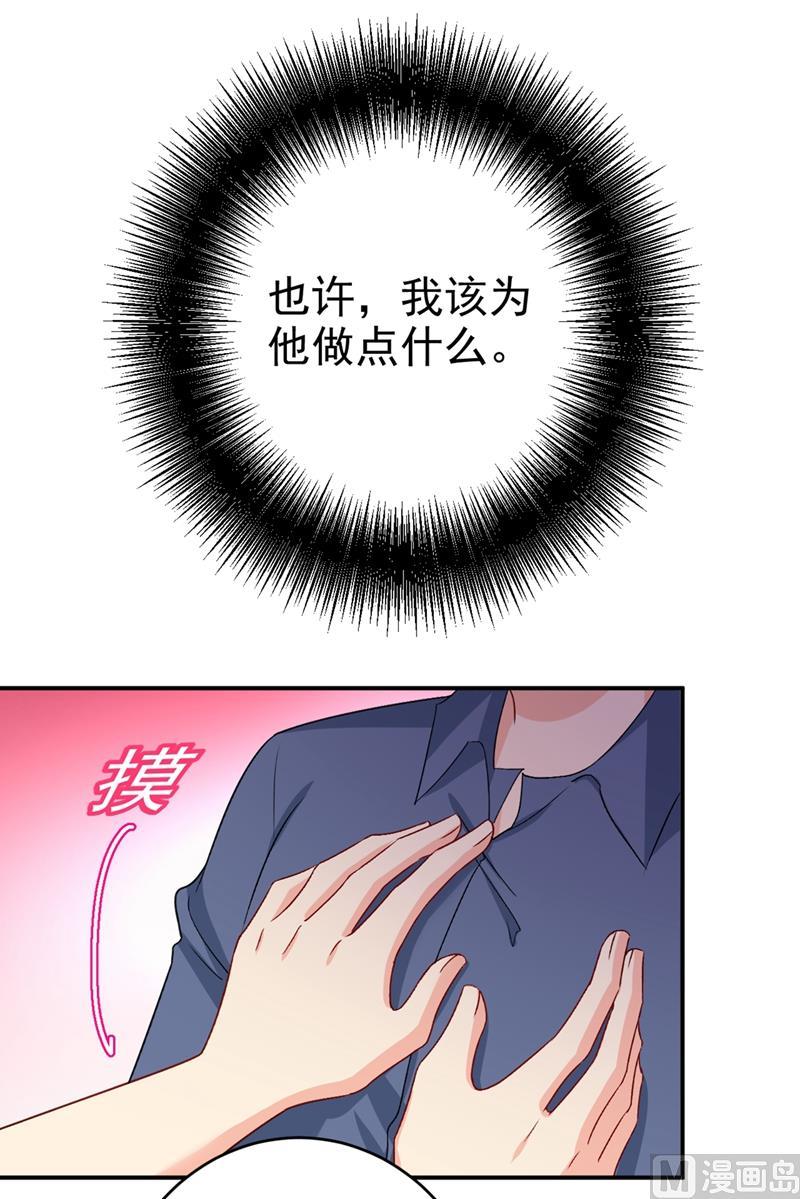 一念时光285话 心境的转变