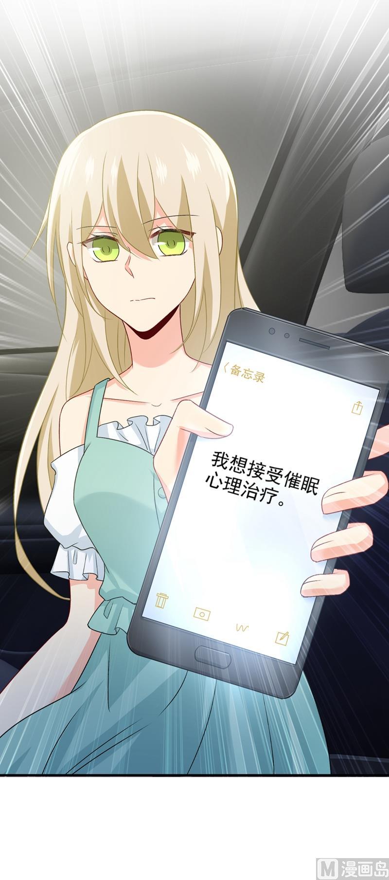 一念时光285话 心境的转变