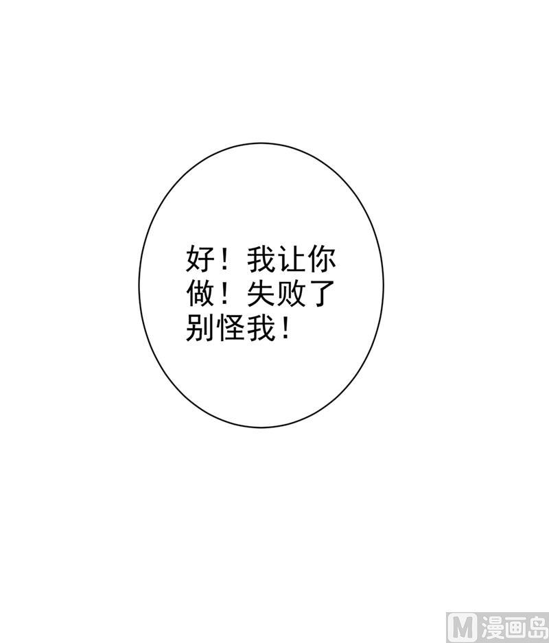 一念时光286话 接受心理治疗
