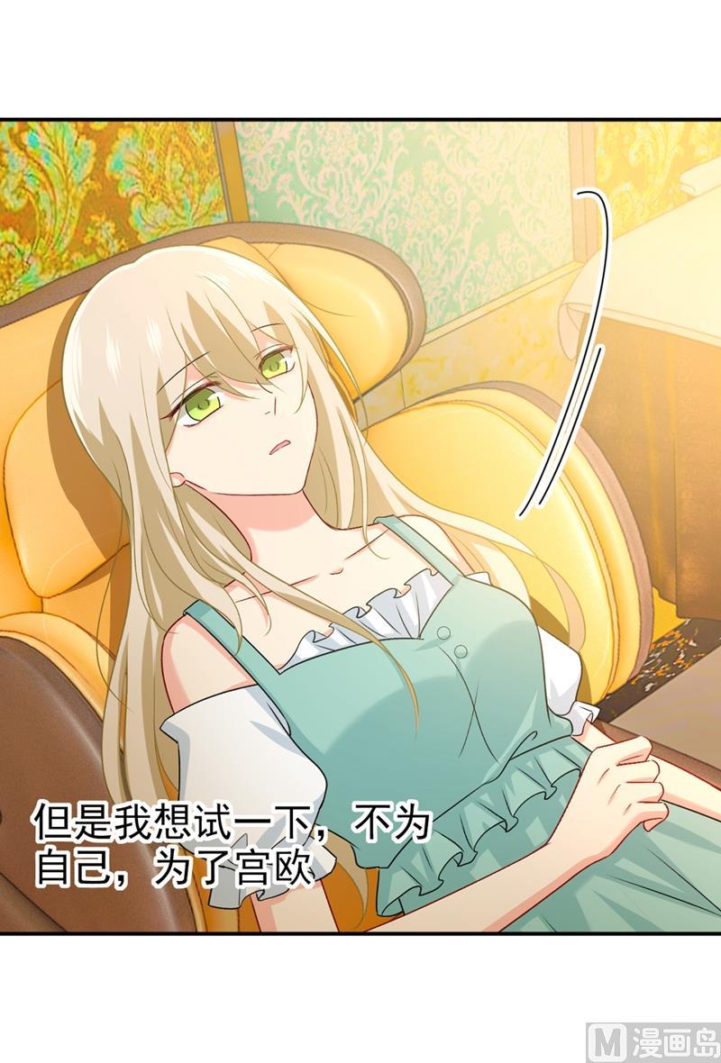 一念时光286话 接受心理治疗