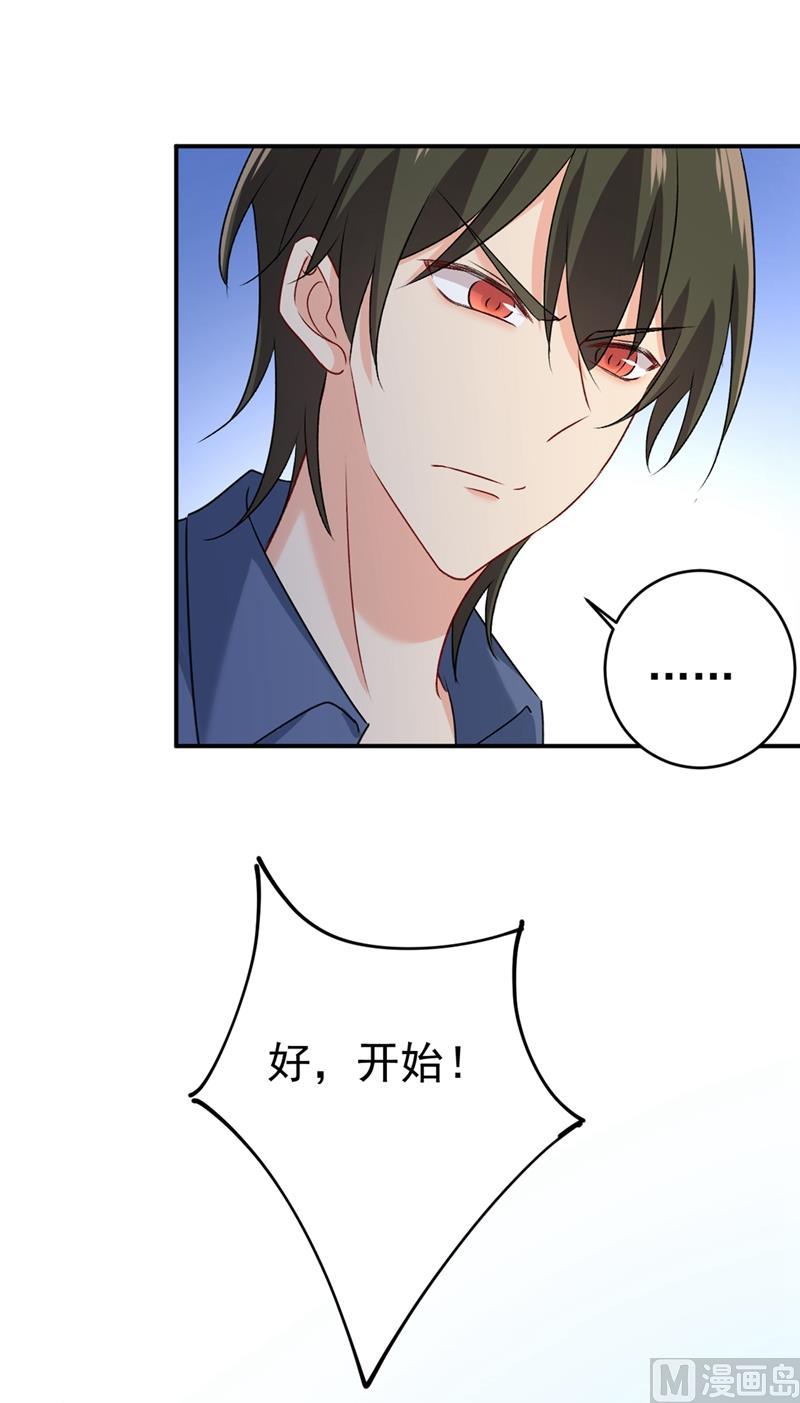 一念时光286话 接受心理治疗