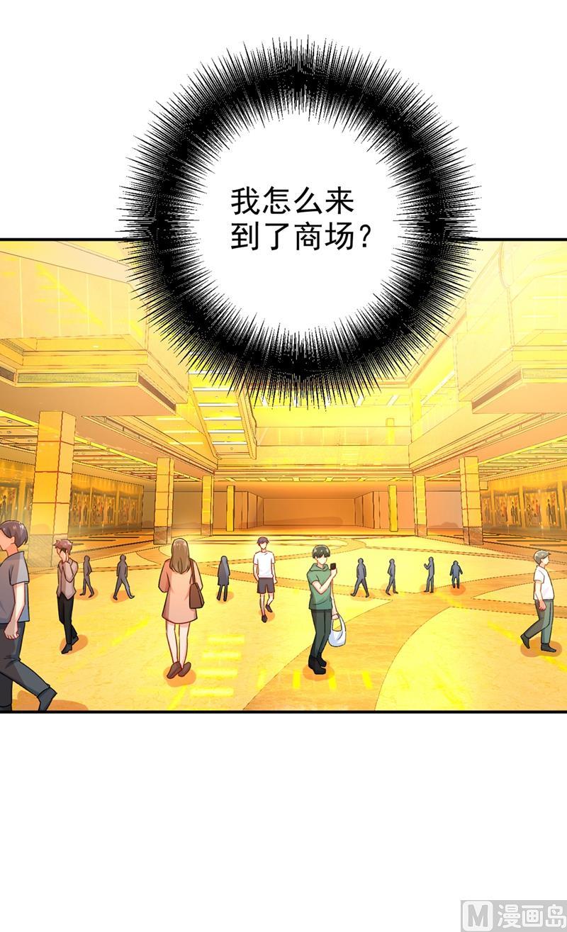 一念时光286话 接受心理治疗