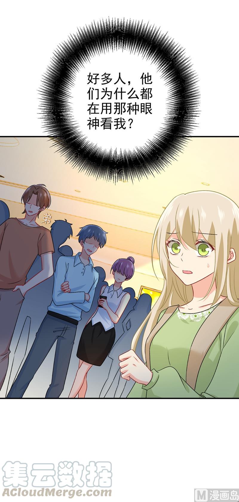 一念时光286话 接受心理治疗