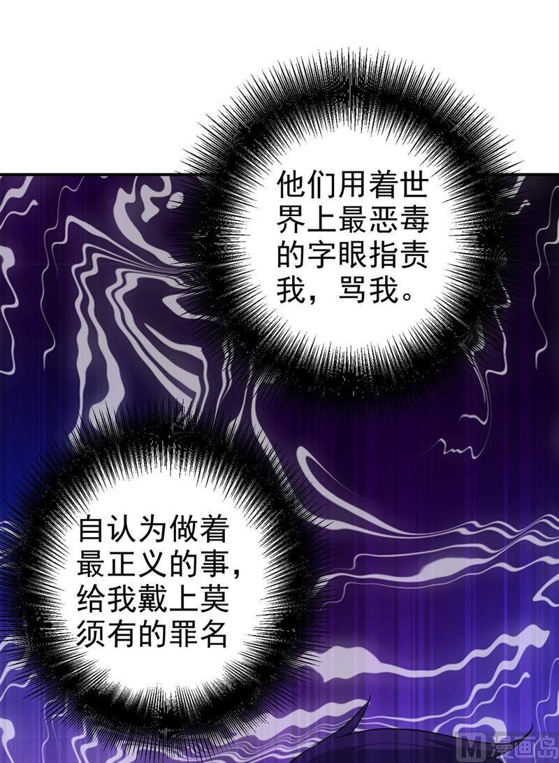 一念时光287话 拯救她的英雄