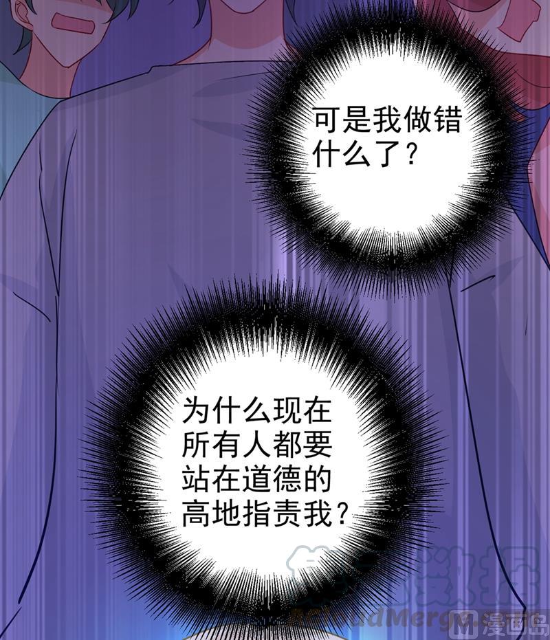 一念时光287话 拯救她的英雄