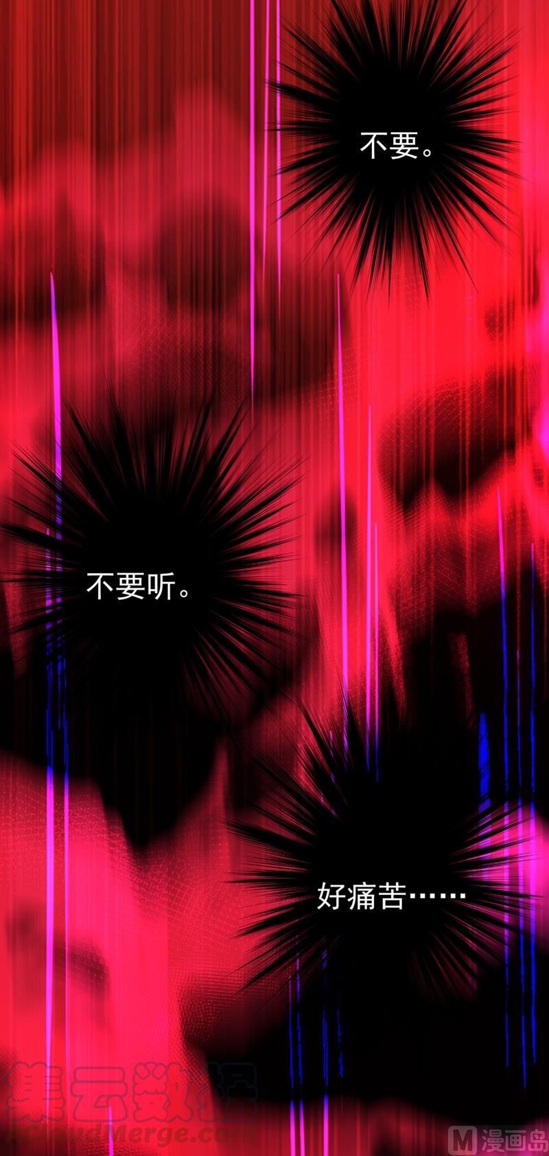 一念时光287话 拯救她的英雄