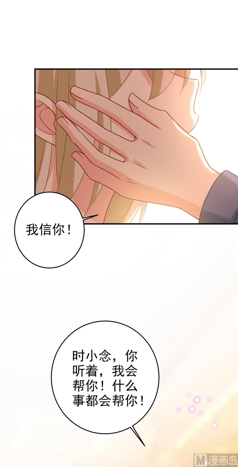 一念时光288话 我带你话家