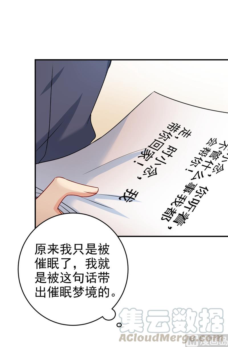 一念时光288话 我带你话家