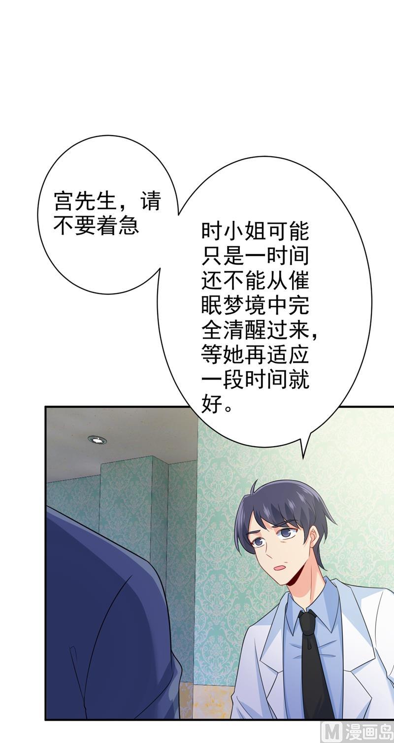 一念时光288话 我带你话家