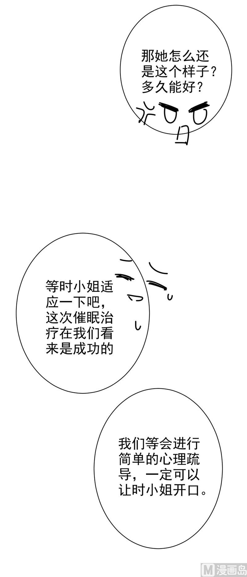 一念时光288话 我带你话家