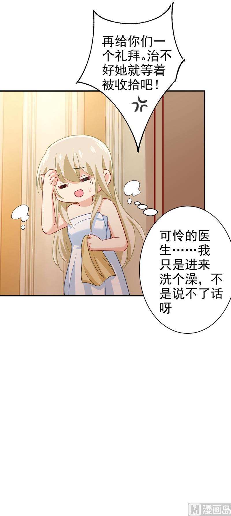 一念时光288话 我带你话家