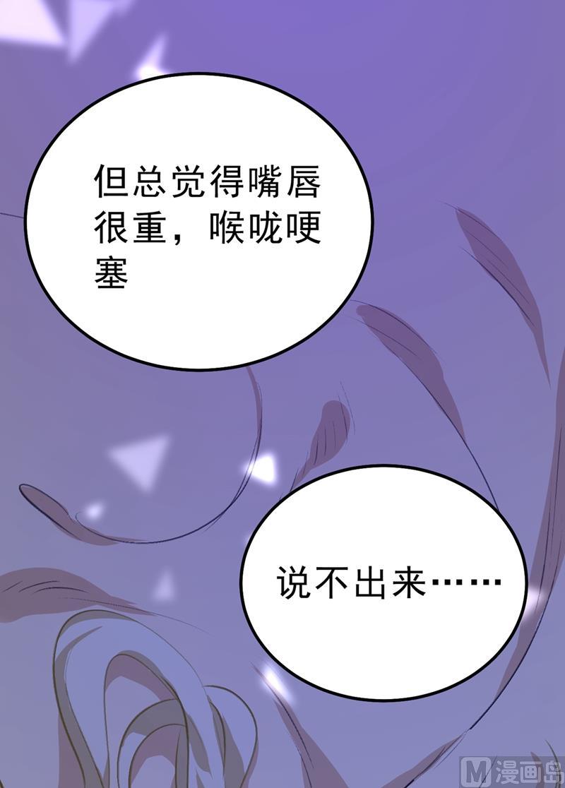 一念时光289话 她因宫欧而重新开始