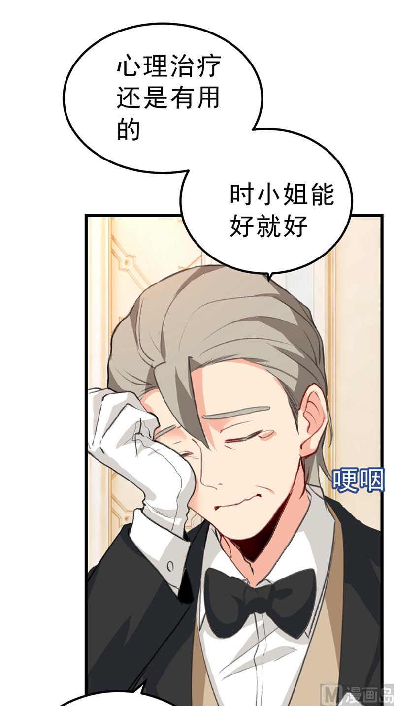 一念时光289话 她因宫欧而重新开始