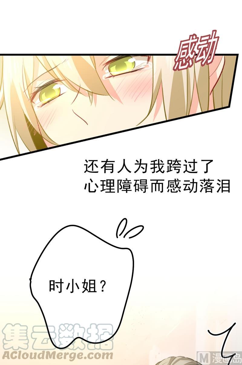 一念时光289话 她因宫欧而重新开始