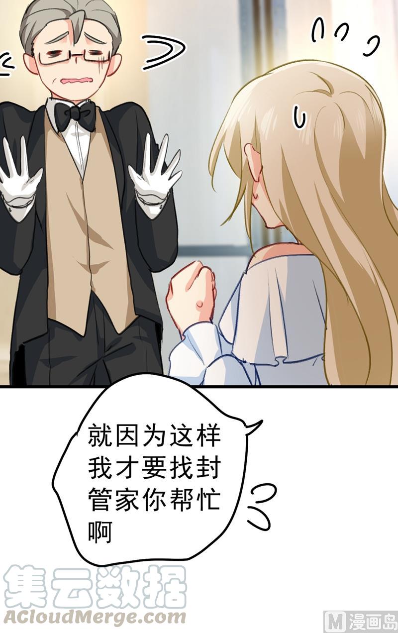 一念时光289话 她因宫欧而重新开始