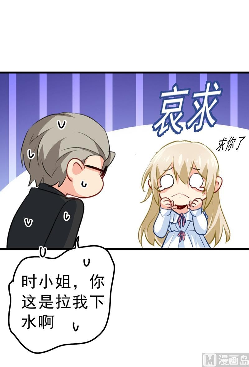 一念时光289话 她因宫欧而重新开始