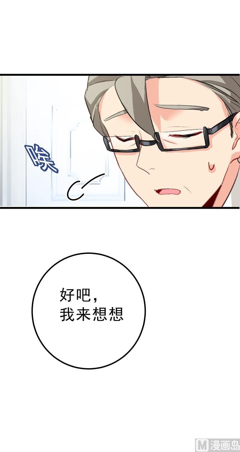 一念时光289话 她因宫欧而重新开始