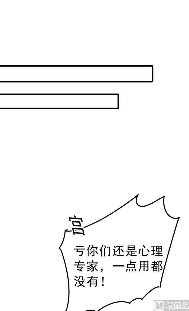 一念时光289话 她因宫欧而重新开始