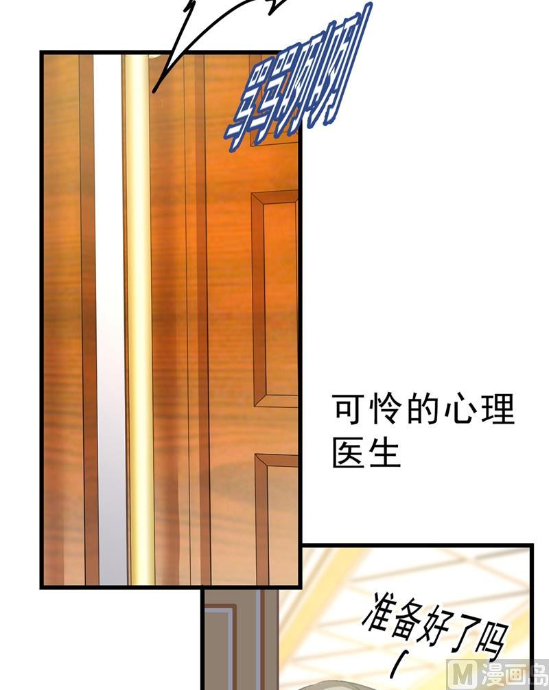 一念时光289话 她因宫欧而重新开始