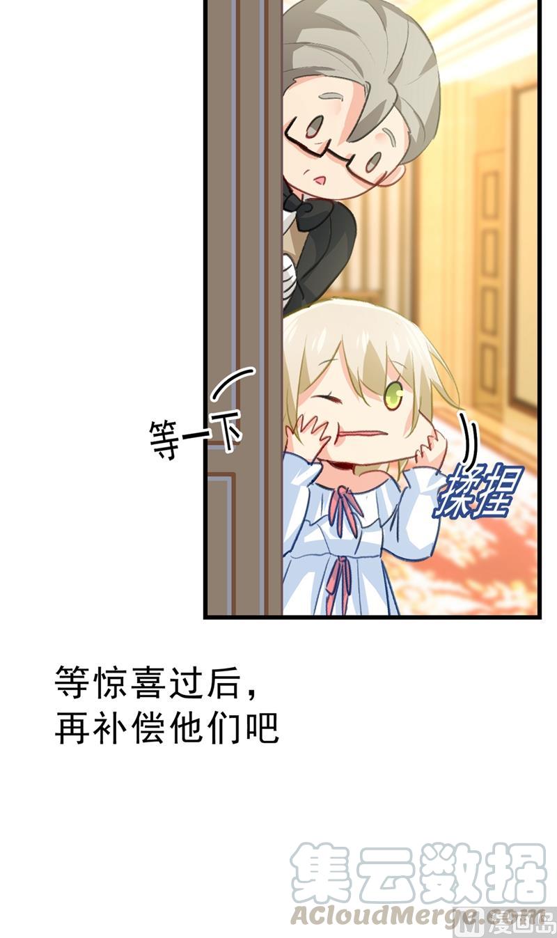 一念时光289话 她因宫欧而重新开始