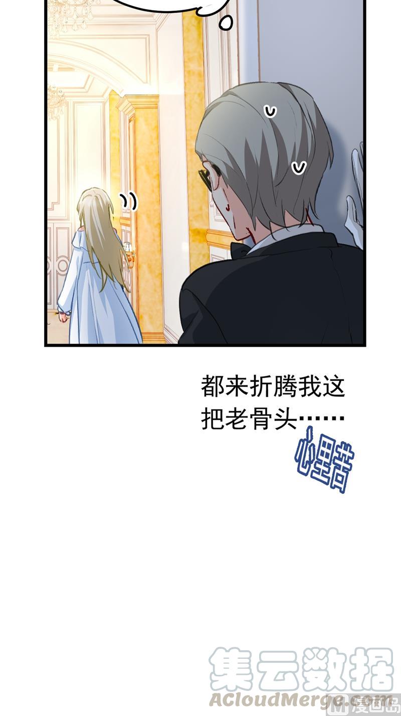 一念时光289话 她因宫欧而重新开始