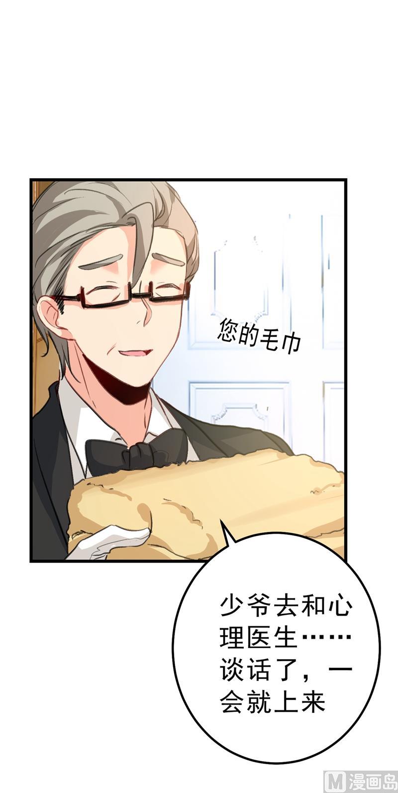 一念时光289话 她因宫欧而重新开始