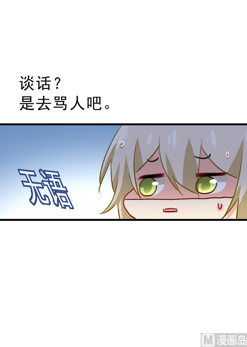 一念时光289话 她因宫欧而重新开始
