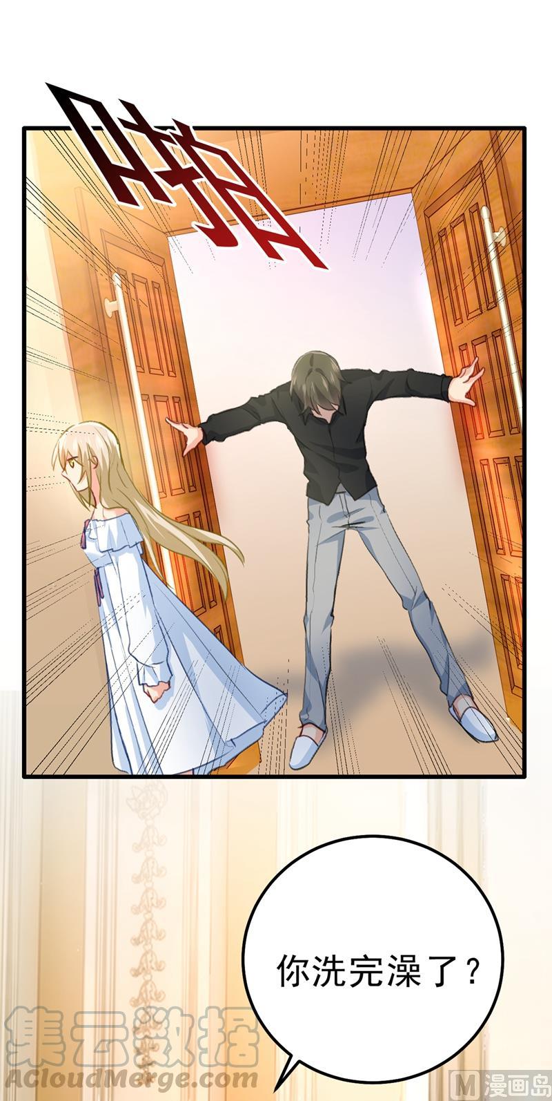 一念时光290话 宫欧的碎碎念