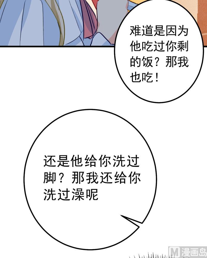 一念时光290话 宫欧的碎碎念