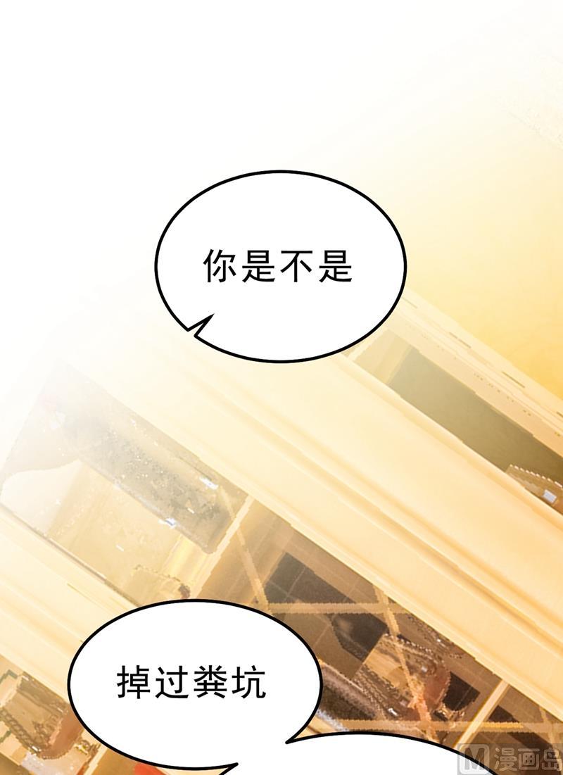 一念时光290话 宫欧的碎碎念